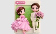 Framed Couple Figurine — supplier catalog illustration