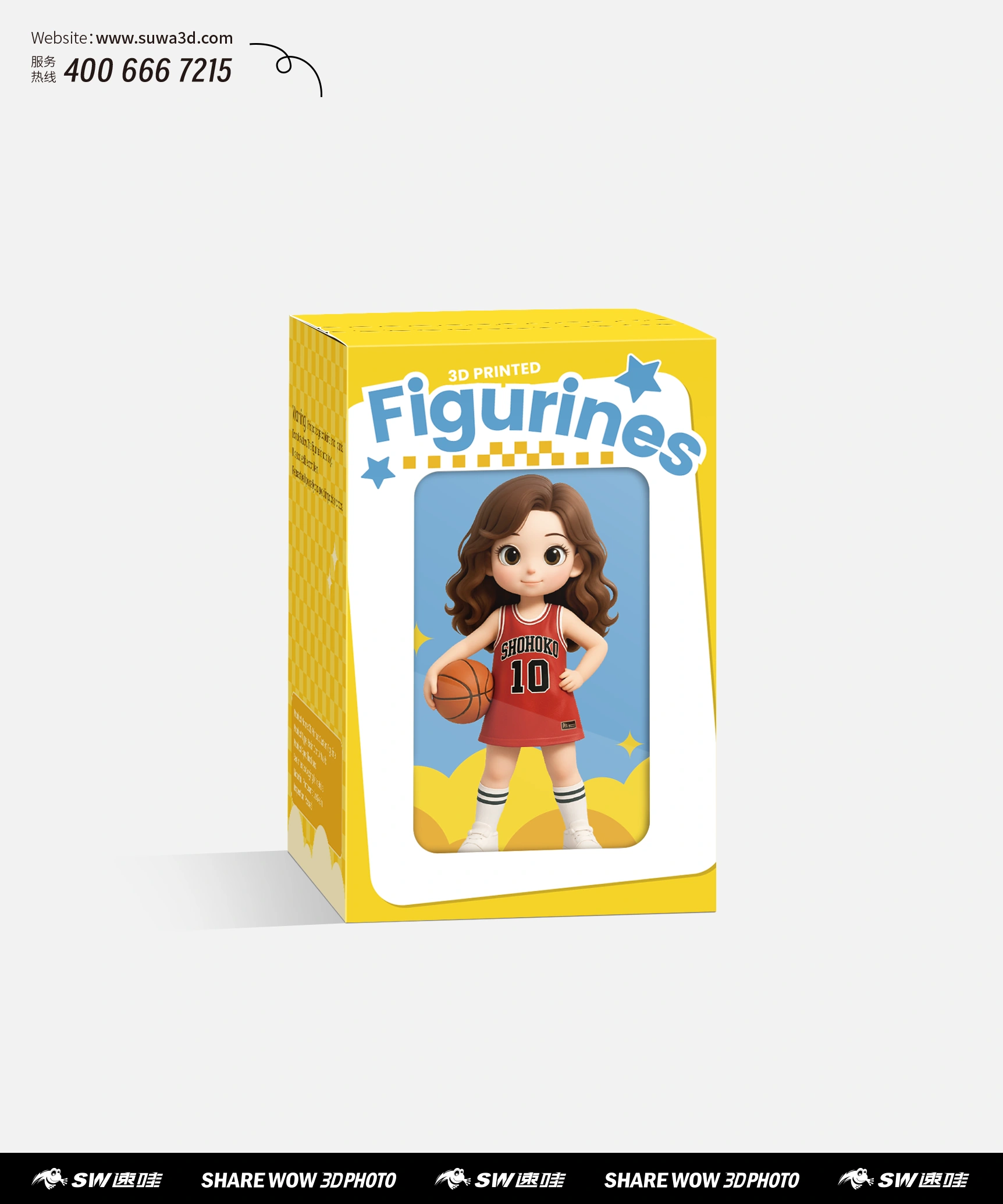 Yellow packaging front with a cartoon basketball figure illustration